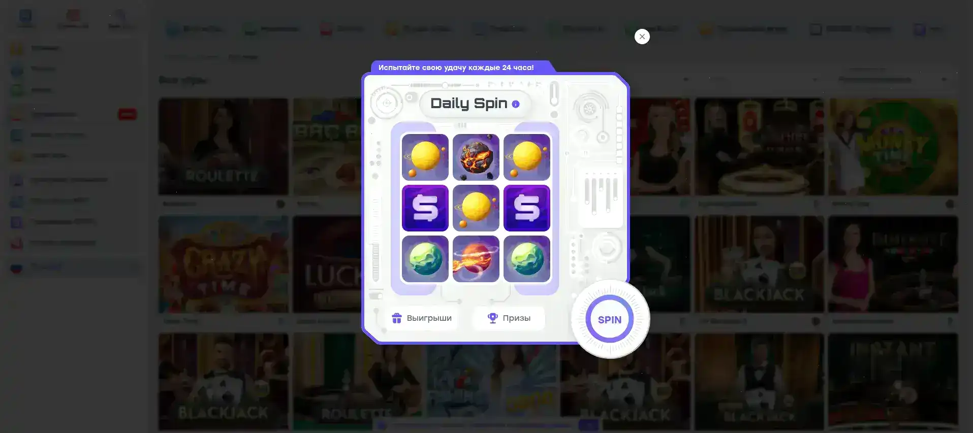 Кактус казино — интерфейс и розыгрыши на слотах